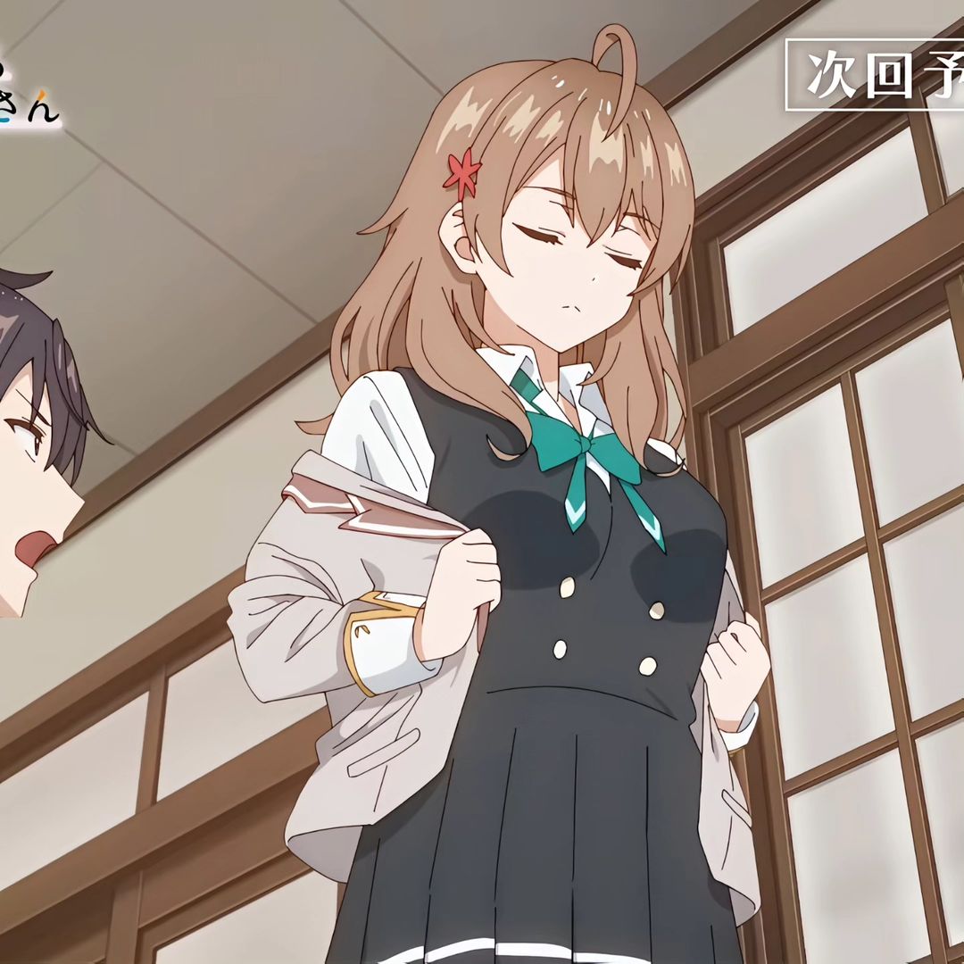 Akane  Kinoshita My Love Story with Yamada-kun at Lv999 profile picture