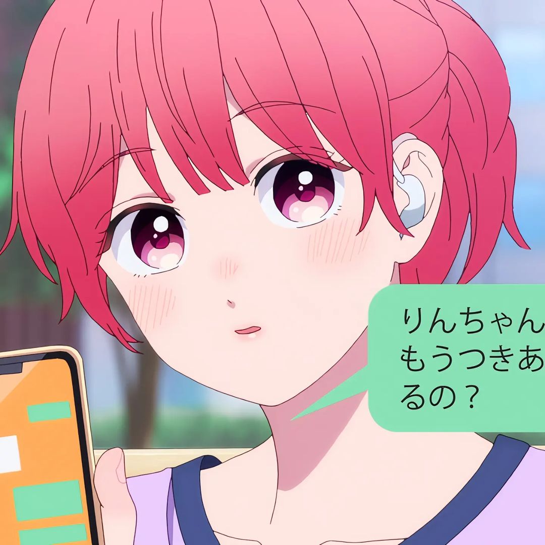 Akane  Kinoshita My Love Story with Yamada-kun at Lv999 profile picture