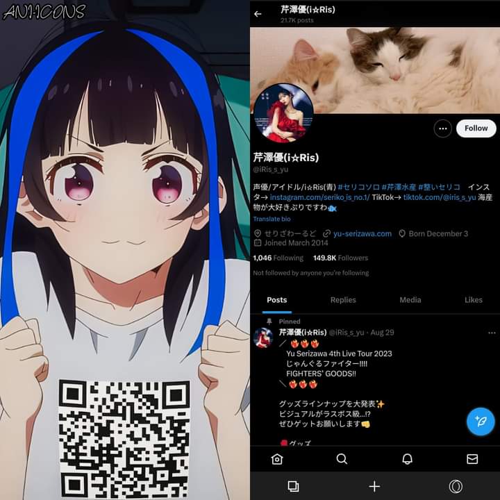 Ai Hoshino Oshi No Ko profile picture