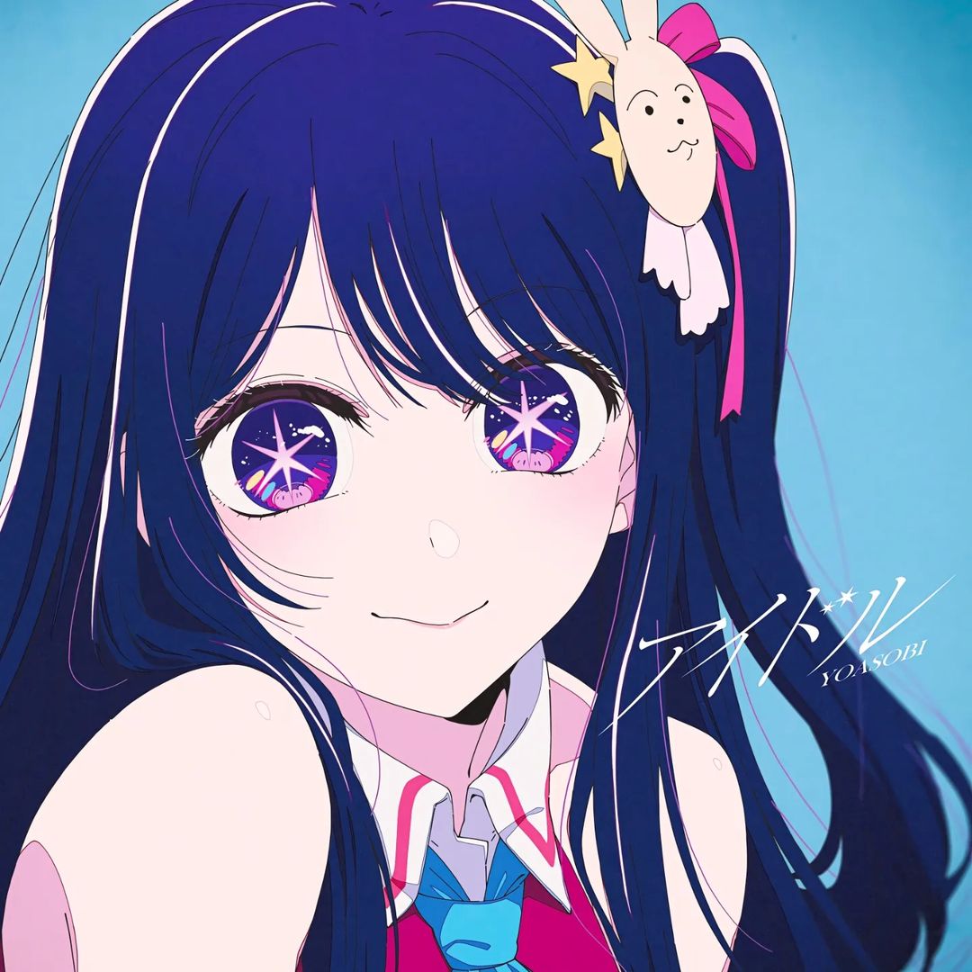 Ai Hoshino Oshi No Ko profile picture